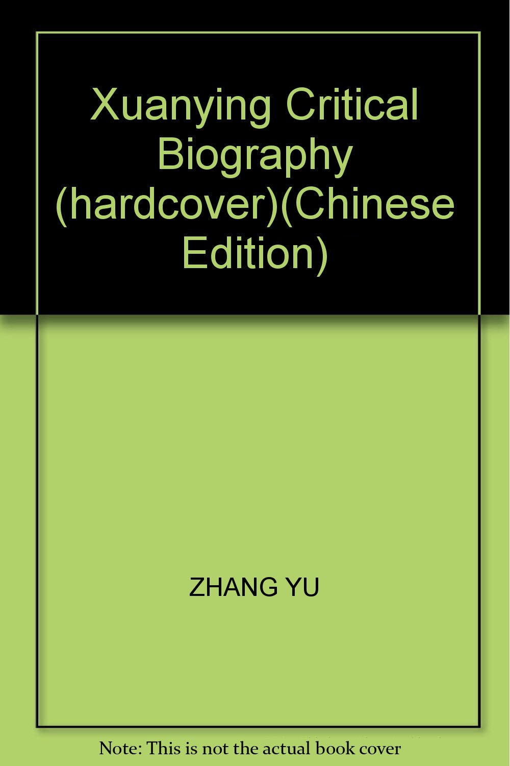 Xuanying Critical Biography (hardcover)