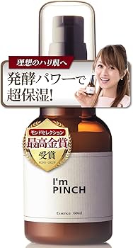 I'mpinch アイムピンチ60ml 美容液 楽天市場】I mPINCH（ アイムピンチ ） 美容液 60ml 1ヵ月分