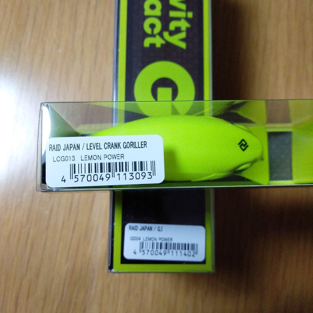 レイドジャパン ゴリラーとGI 人気のレモンパワー兄弟セット