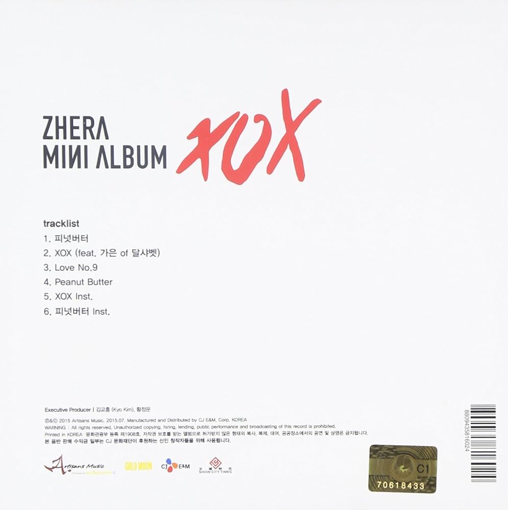 【超希少】韓国フォーク　ヘバラギ　レコード アルバム Takk 20th Anniversary Remaster - ストア限定5x10