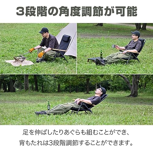 FIELDOOR(フィールドア) リクライニングチェア(3)