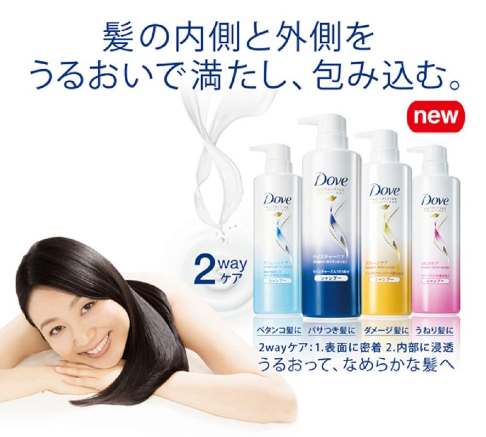 Amazon | Dove ダヴ ダメージケア トリートメント 180g | Dove | ヘア