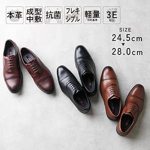 Amazon.co.jp: [テクシーリュクス] ビジネスシューズ TU-7774S