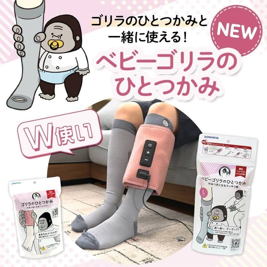 コトケラ Amazon.co.jp: Doshisha Gorilla, Calf Care, Single Foot Type
