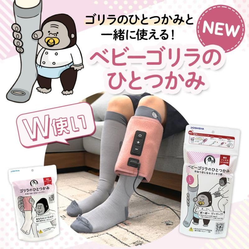 Amazon.co.jp: ゴリラのひとつかみ ふくらはぎケア 片足タイプ ハイ
