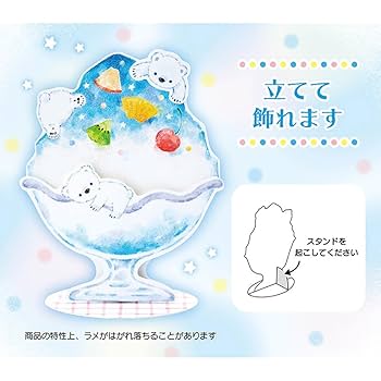 Amazon.co.jp: サンリオ(SANRIO) メッセージカード サマー