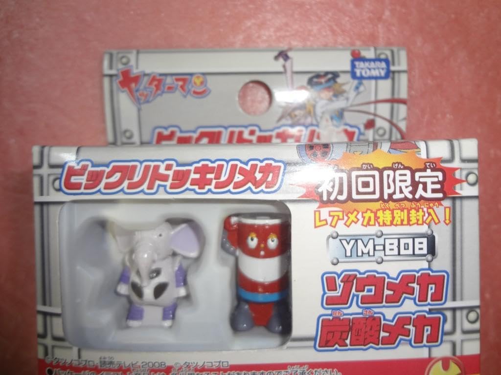 タカラトミー ビックリドッキリメカ クリアブルー タカラトミー