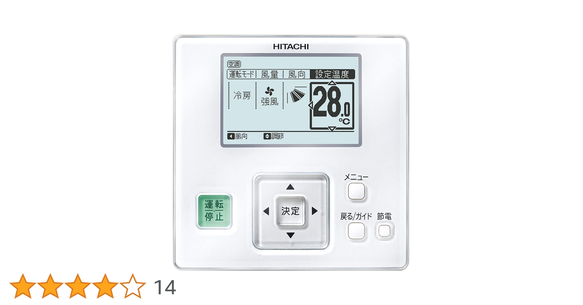 日立業務用エアコン　リモコン　PC-ARF5×7個 Amazon.co.jp: 日立 日立GLS 多機能リモコン PC-ARF5 : ホーム