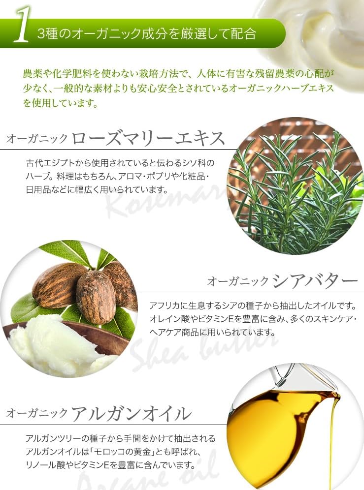 Amazon | ワックス 80g メンズ ヘアワックス 育毛サロン発 バイオ