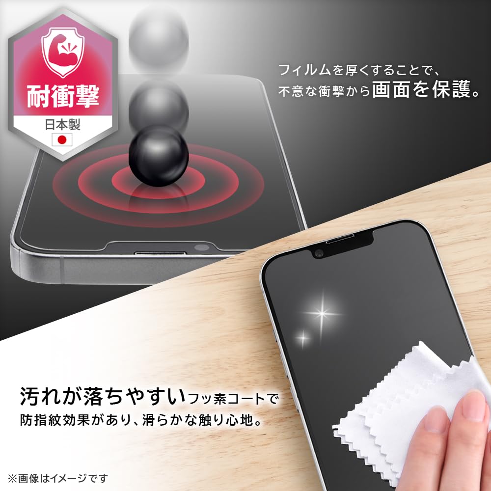 Amazon | レイ・アウト arrows We2 フィルム ガラス arrowsWe2 docomo