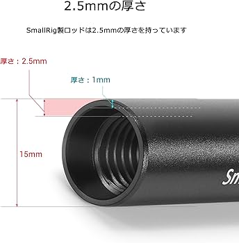 ARRI サポートロッド15mm 新品未使用2 Amazon | SmallRig 15mmロッドサポートシステムベースプレート Arca