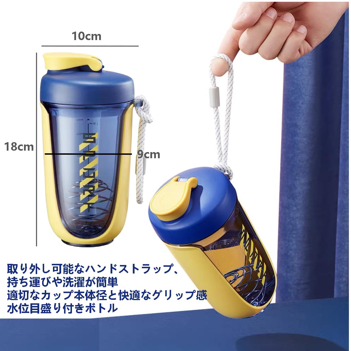 Amazon.co.jp: 590ML プロテインシェイカー BPAフリー シェーカー