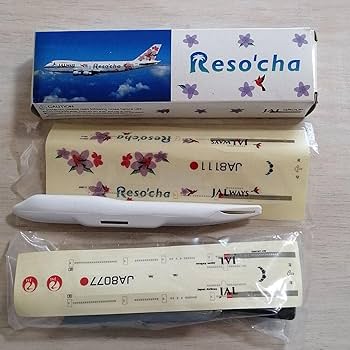 JAL リゾッチャ 模型 Amazon | JAL 旅客機コレクション 第48号 BOEING 747-100