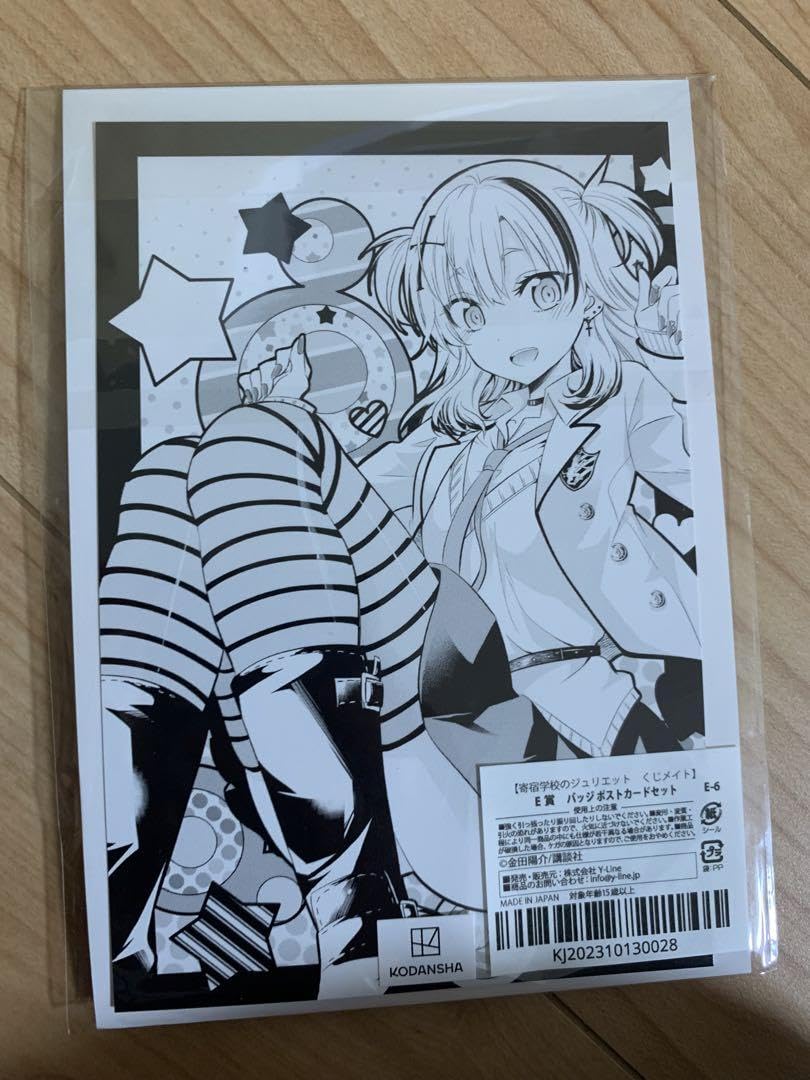 寄宿学校のジュリエット　ポストカード 寄宿学校のジュリエット×黒猫と魔女の教室 ポストカード 6種 - メルカリ