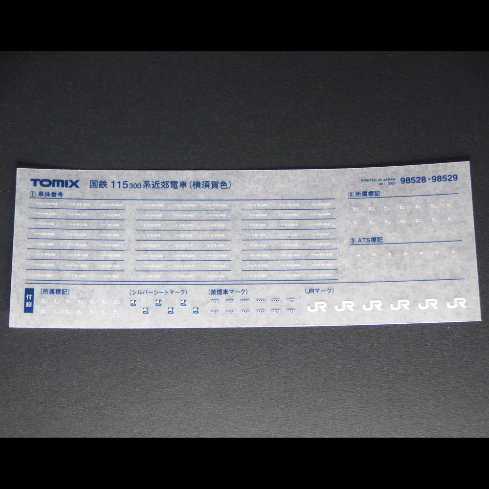 2セット専用ページ♡ TOMIX】115系300番代 横須賀色 2023年10月発売 | モケイテツ