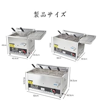 Amazon.co.jp: Dazzixフライヤー 業務用、大型 ガスフライヤー