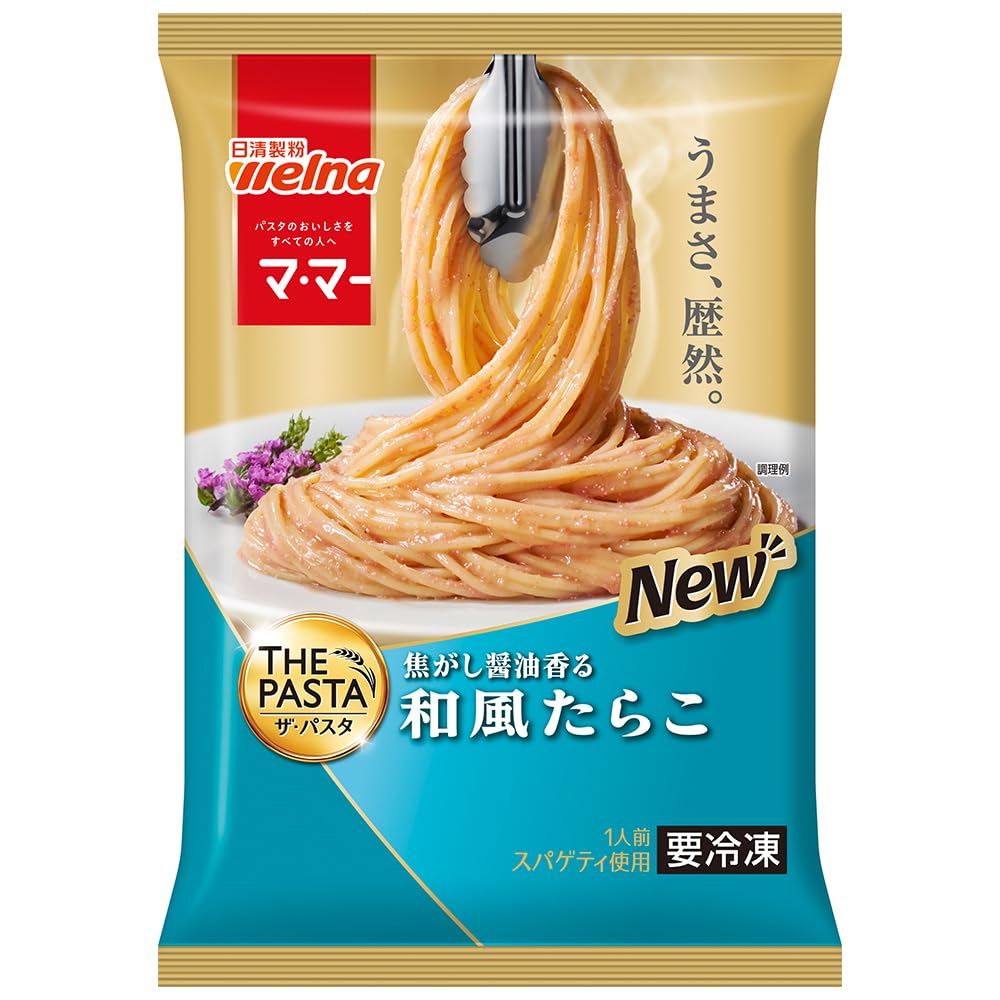 Amazon.co.jp: [冷凍] 日清製粉ウェルナ マ・マー THE PASTA