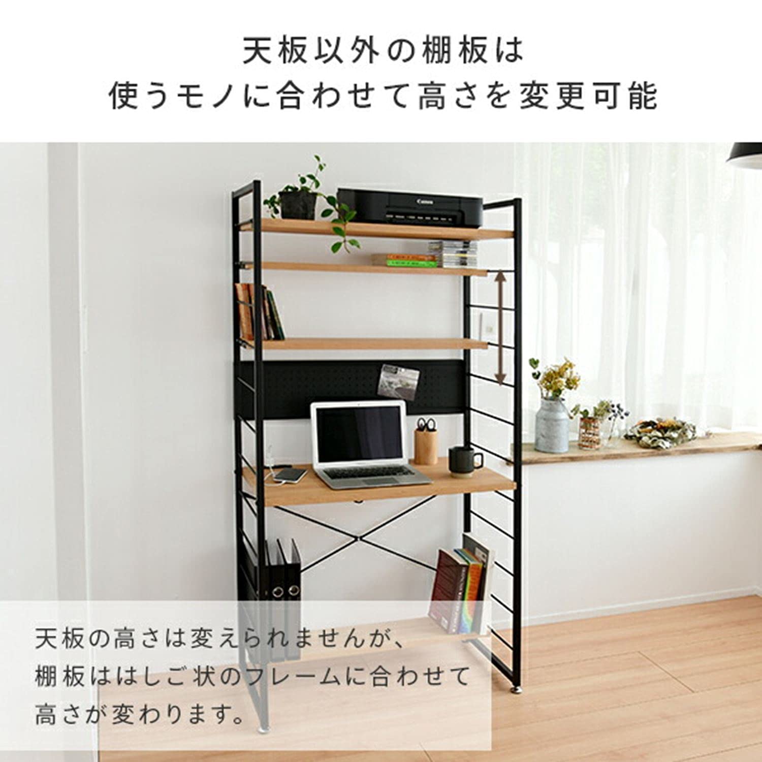 新品未開封 パソコンデスク コンセント付き MWSD-1680E 山善 ヤマゼン Amazon｜山善(YAMAZEN) シェルフデスク (pcデスク) 2口コンセント