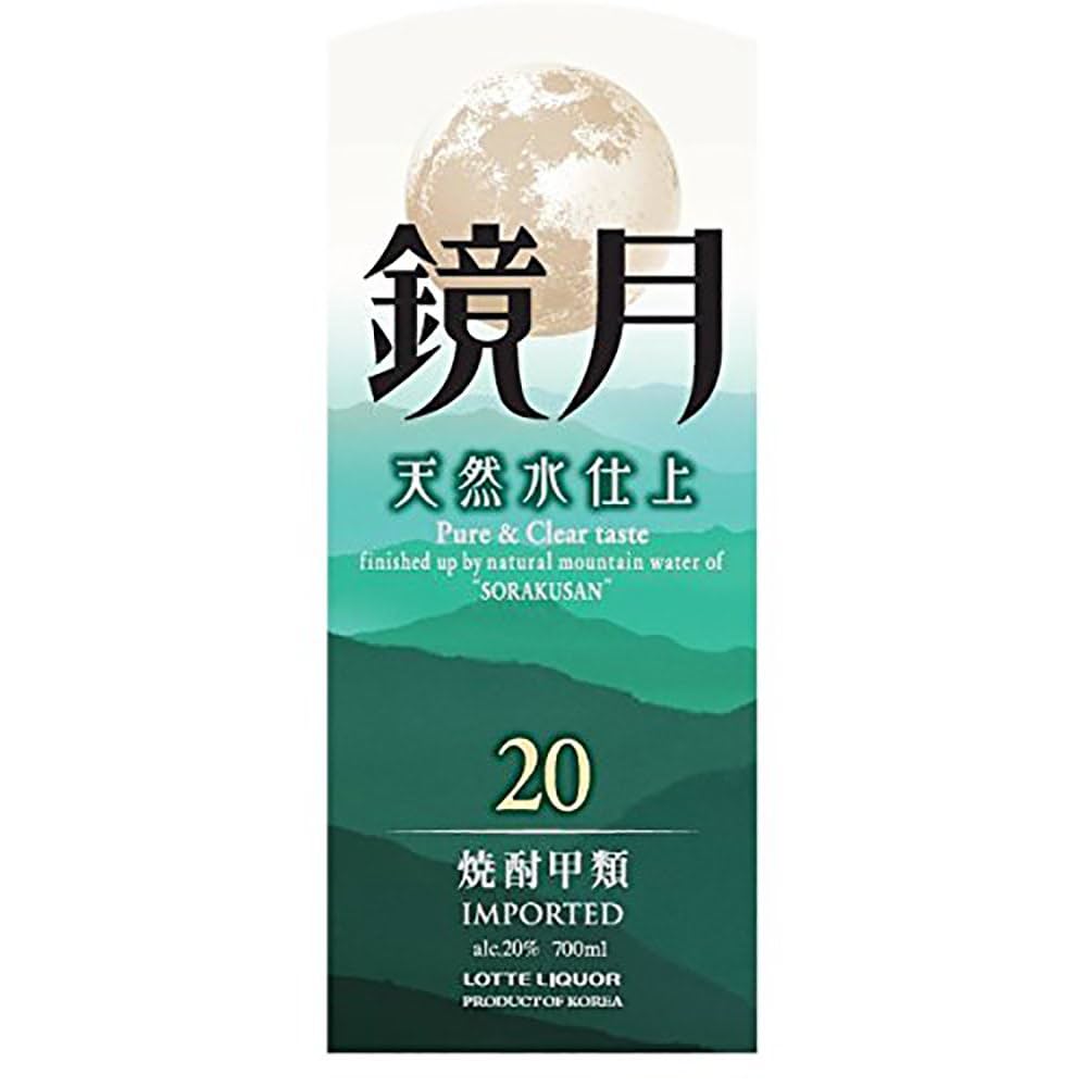 Amazon.co.jp: 韓国焼酎 サントリー 鏡月 [ 焼酎 20度 200mlx24