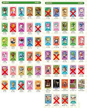 Amazon.co.jp: どうぶつの森+ カードe シリーズ1 シリーズ2 公式 Amazon.co.jp: どうぶつの森+ カードe シリーズ1 シリーズ2 公式