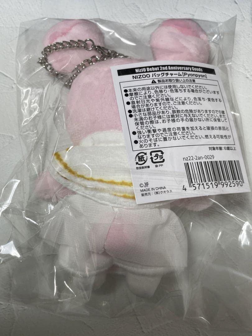 NiziU バッグチャーム ミイヒ NiziU ミイヒ バッグチャーム NiziU universe pop up - メルカリ