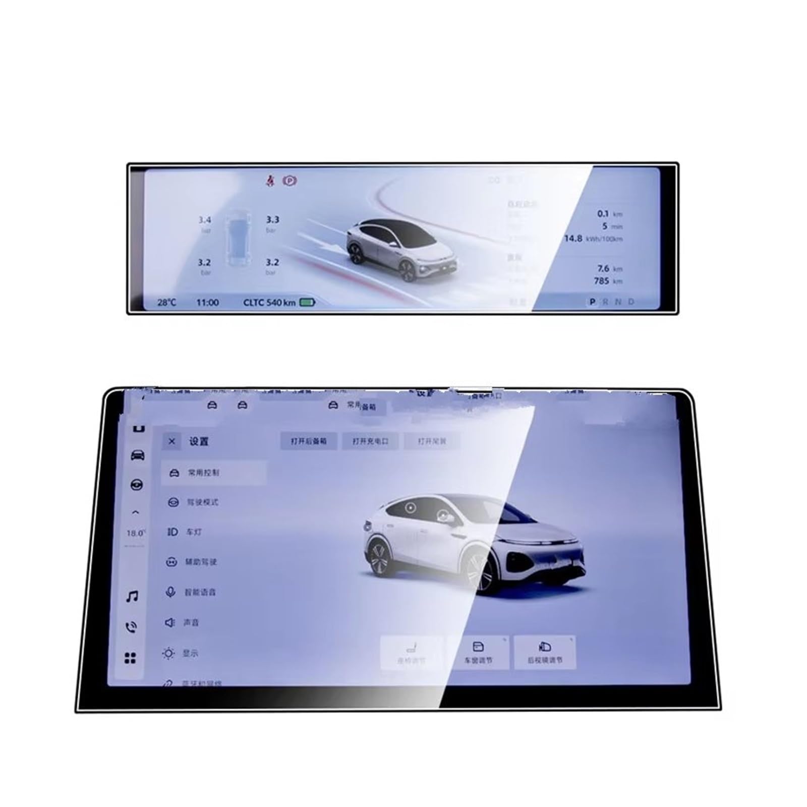 GPS Protector Pantalla Película Para Xpeng Para G6 2023 2024 Protector De Pantalla Cristal Templado Antirrayas Para Radio GPS Salpicadero Coche Film Protección GPS