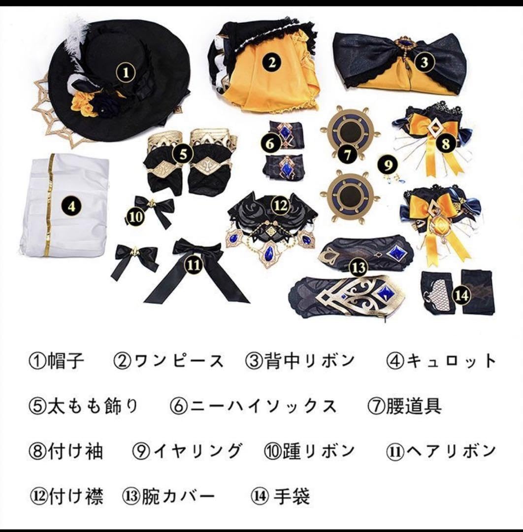 Amazon.co.jp: 原神 ナヴィア Sサイズ lardoo : おもちゃ