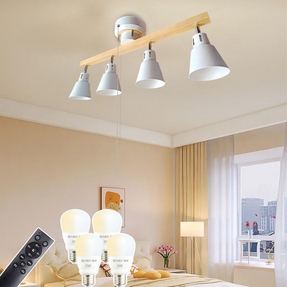 Amazon.co.jp : シーリングライト 4灯 リモコン付き 調光調色 LED電球 