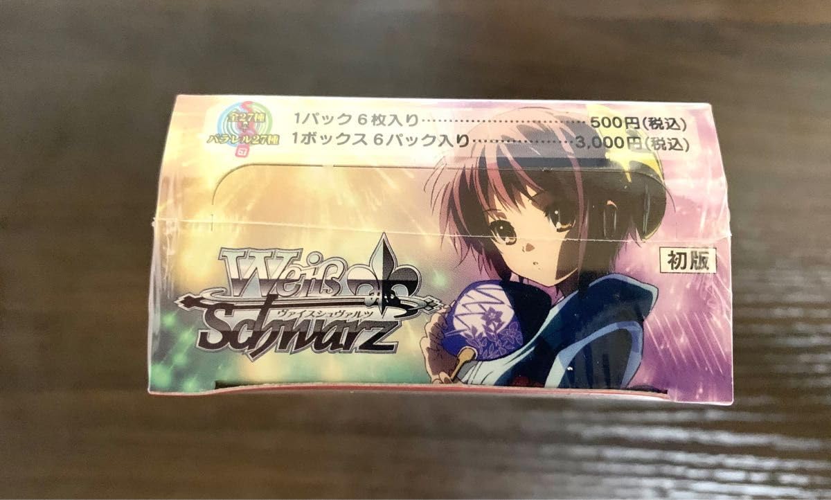 ヴァイスシュヴァルツ 涼宮ハルヒの憂鬱　box 未開封 Amazon.co.jp: ヴァイスシュヴァルツ 涼宮ハルヒの憂鬱 BOXシュリンク