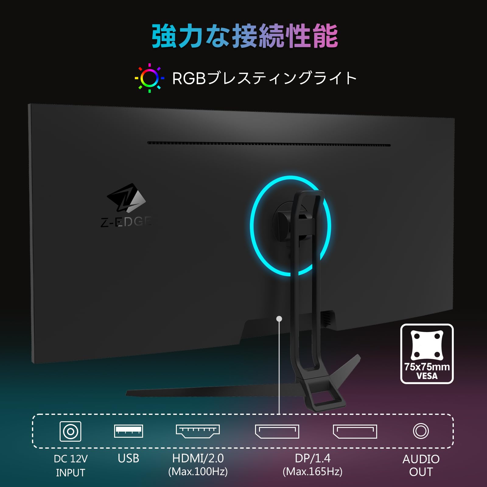 Amazon.co.jp: Z Z-Edge ゲーミングモニター 165Hz ウルトラワイド 34