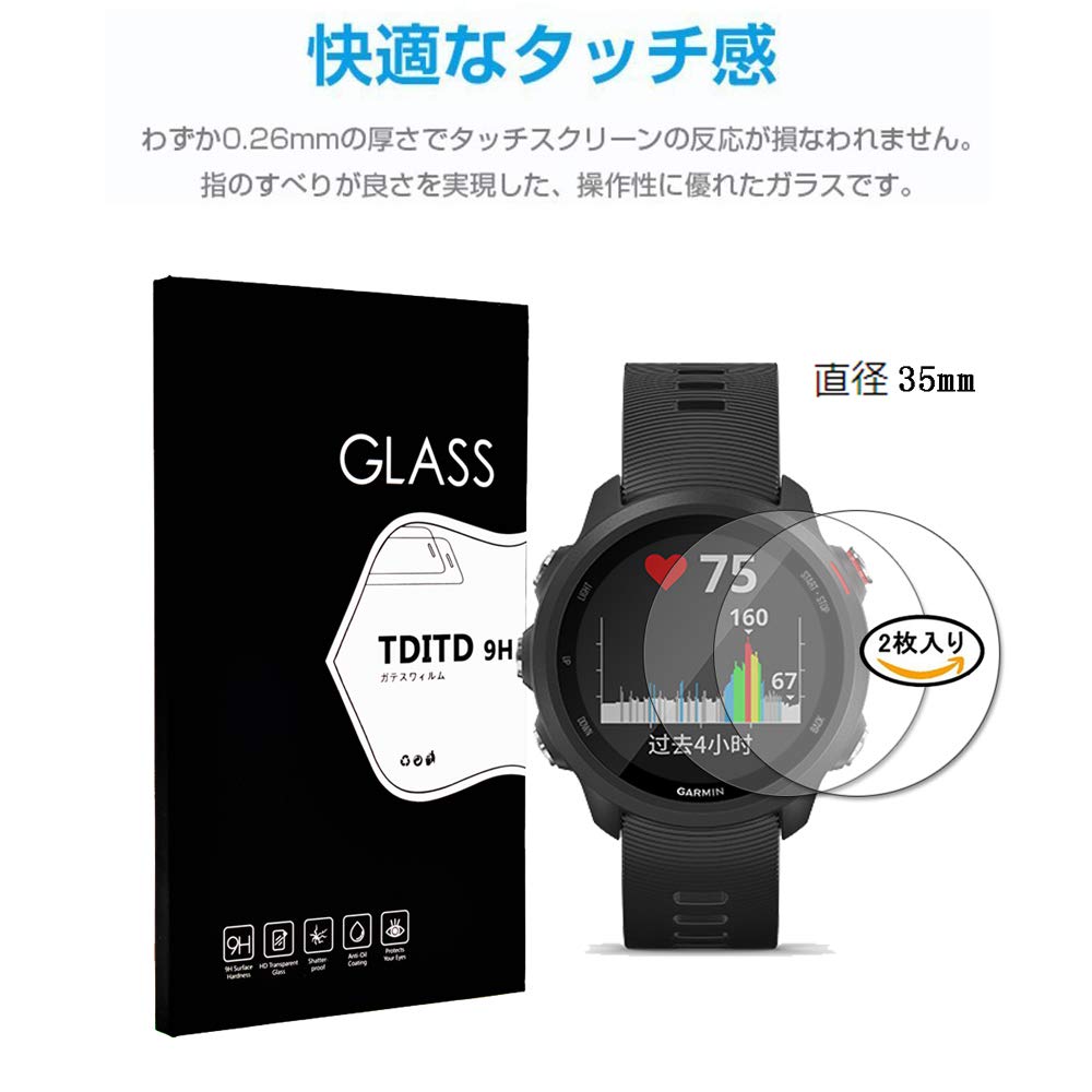 Amazon.co.jp: TDITD ガラスフィルム【2枚入】 Garmin ForeAthlete 245