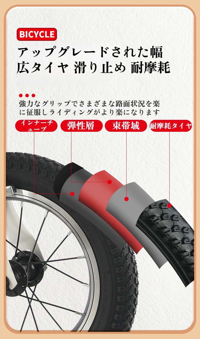 子供自転車-16inch PL保険加入 折り畳み自転車 1億円PL保険に加入！大好評を頂いております、今までに無かった