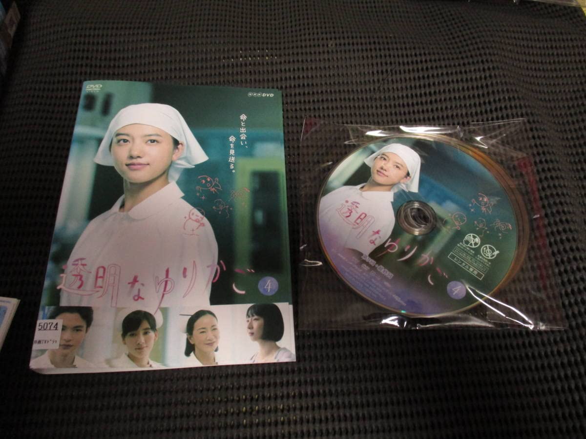 透明なゆりかご 全4巻 NHK レンタル落ちDVD 清原果耶 瀬戸康史