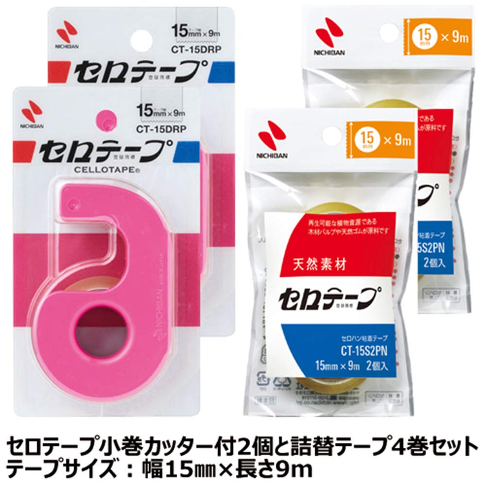 【Powderさま】専用！！ Amazon.co.jp: ニチバン 包装用セロハン粘着テープ セロテープ