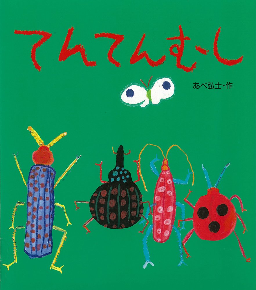 かえでんでんむし様♡ でんでんむし (@wonder_land51) / Posts / X