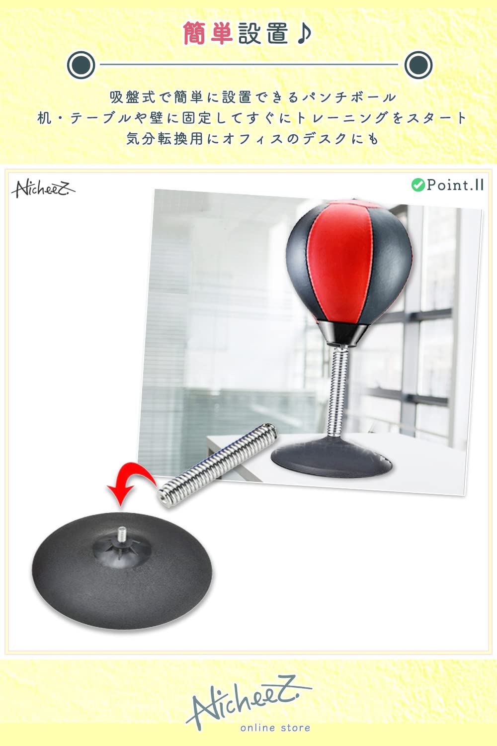 パンチングボール Amazon | TISHITA ボクシングボール パンチングボール 吊り下げ
