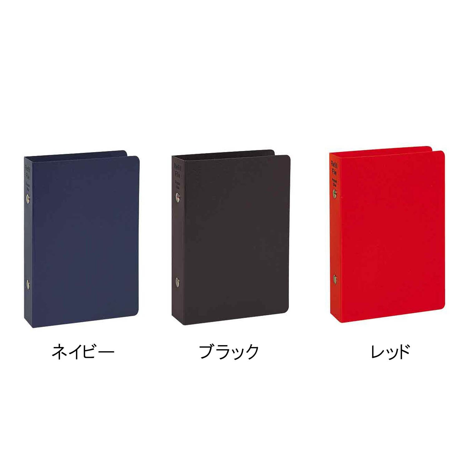 れな→本体とレフィル各2 Amazon | レイメイ藤井 リフィルファイル ポケットサイズ PP