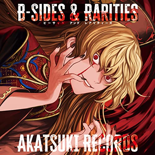 Akatsuki Records on Amazon Music Unlimited