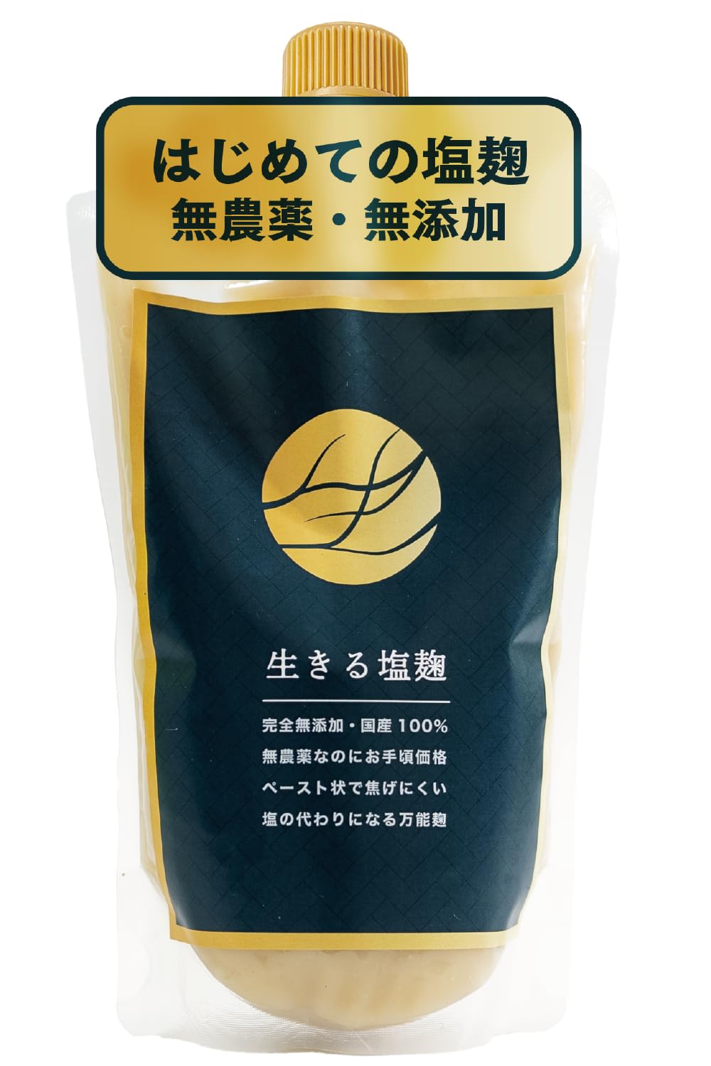 はじめての塩麹 大容量 450g 【マルクラ食品】 完全無添加 無農薬 国産 グ…