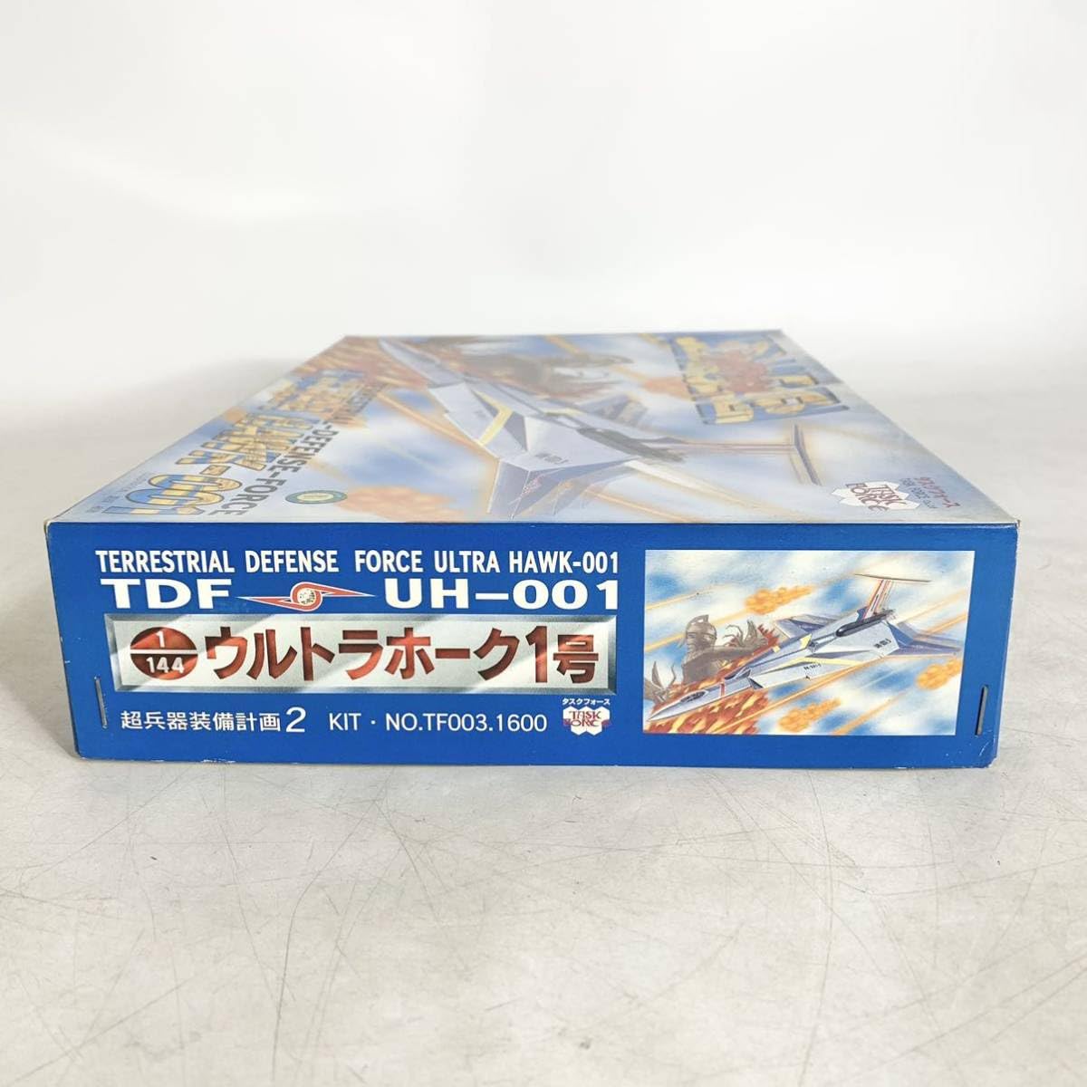 【5/16までの出品】【暗黒の深部】【UBT】【UMA版foil】 UT-1902-D(1000px).jpg?itok=