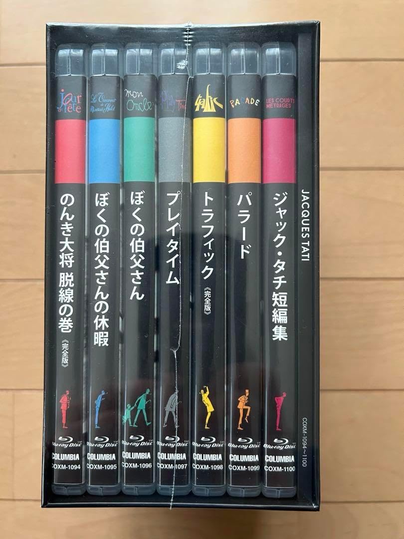 ジャック・タチ コンプリートBOX [Blu-ray] ジャック・タチ