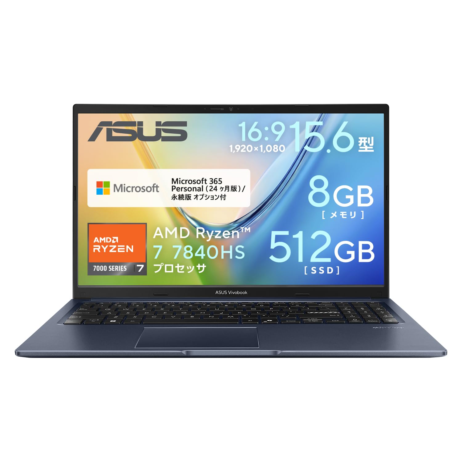 ASUS ノートパソコン Vivobook 15 M1502XA 15.6インチ AMD Ryzen 7 7840HS メモリ 8GB SSD 512GB Microsoft 365 Personal (24か月版) 搭載 Windows 、Amazonで119,800円・36.9%OFF