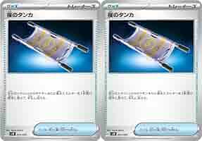 ポケカ グッズ トレーナー どうぐ まとめ売り ペパー 夜のタンカ等 ポケカ グッズ トレーナー どうぐ まとめ売り ペパー 夜のタンカ等