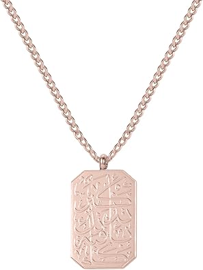 Arabic Islamic Calligraphy Quran Necklace Muslim Pendant Corroded Rectangular Arabic You Are Enough Stainless steel Pendant Necklace Empowering Power Meaningful Birthday Jewelry for Men