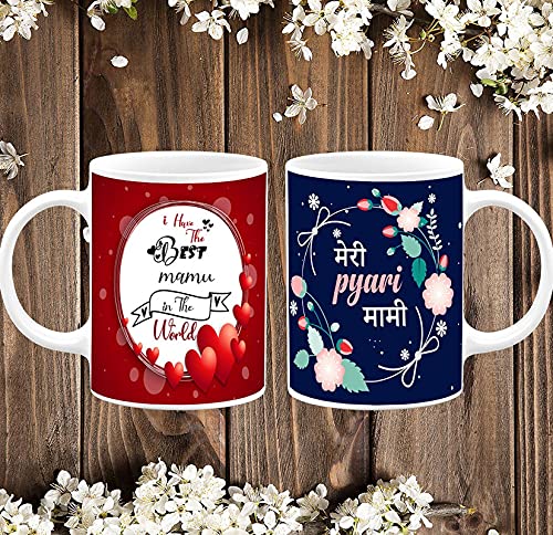 I Have The Best Mamu Meri Pyari Mami Mug - 11 Oz (350ml) - 2 Count (Pack of 1) - White Ceramic Mugs - Letter Print - Reusable - Home, Personal - Wedding, Birthday, Baby