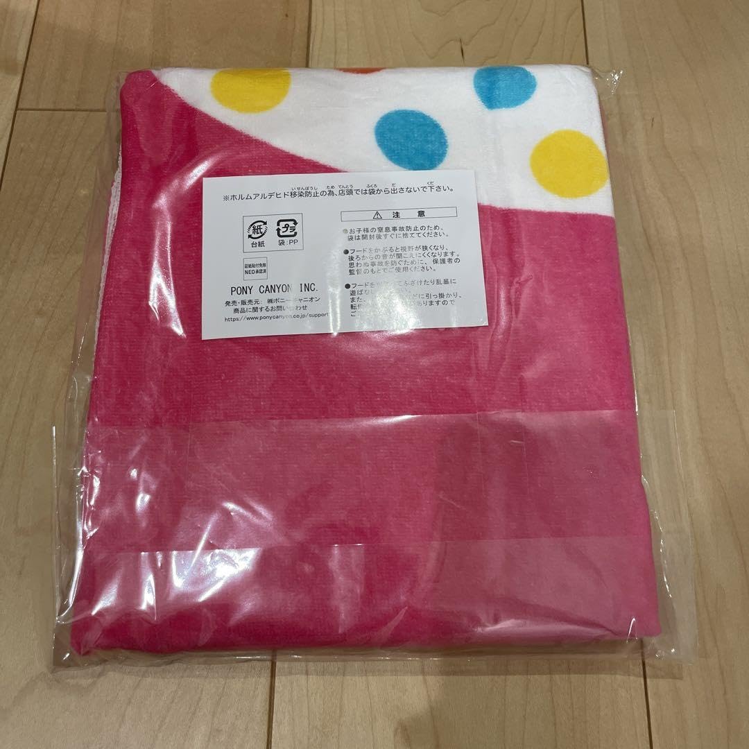 Amazon.co.jp: けけちゃま なりきりフード付バスタオル おかいつ