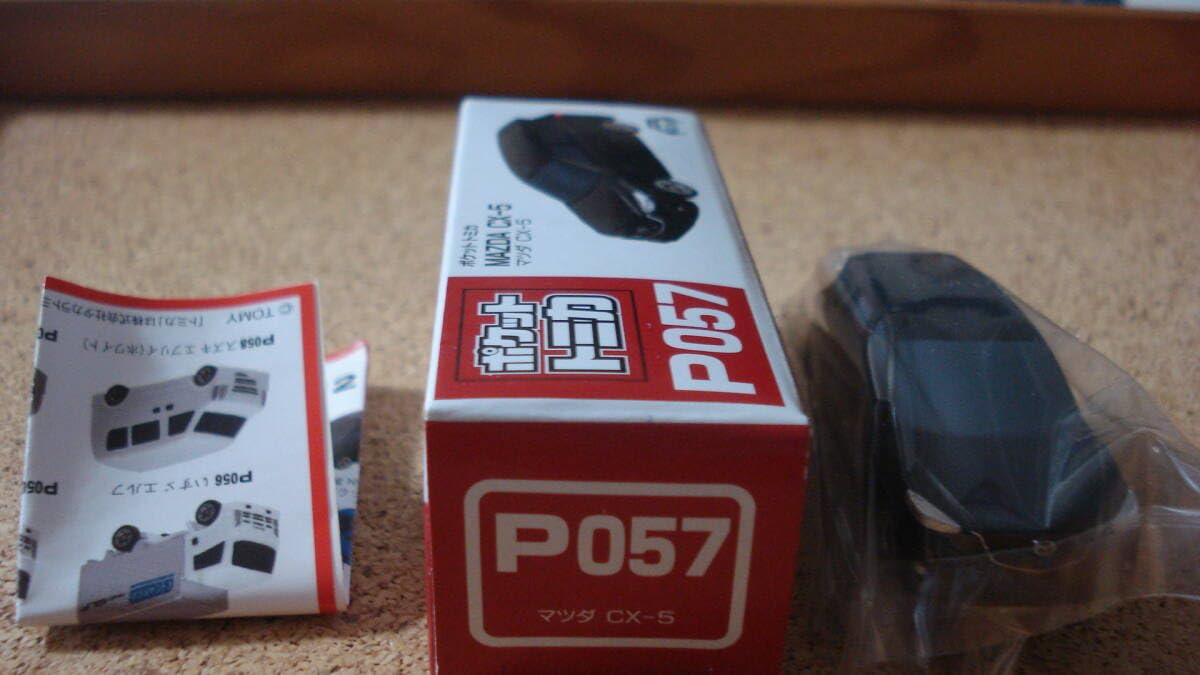 Amazon.co.jp: ポケットトミカ P057 CX-5 黒 //vol.12 : おもちゃ