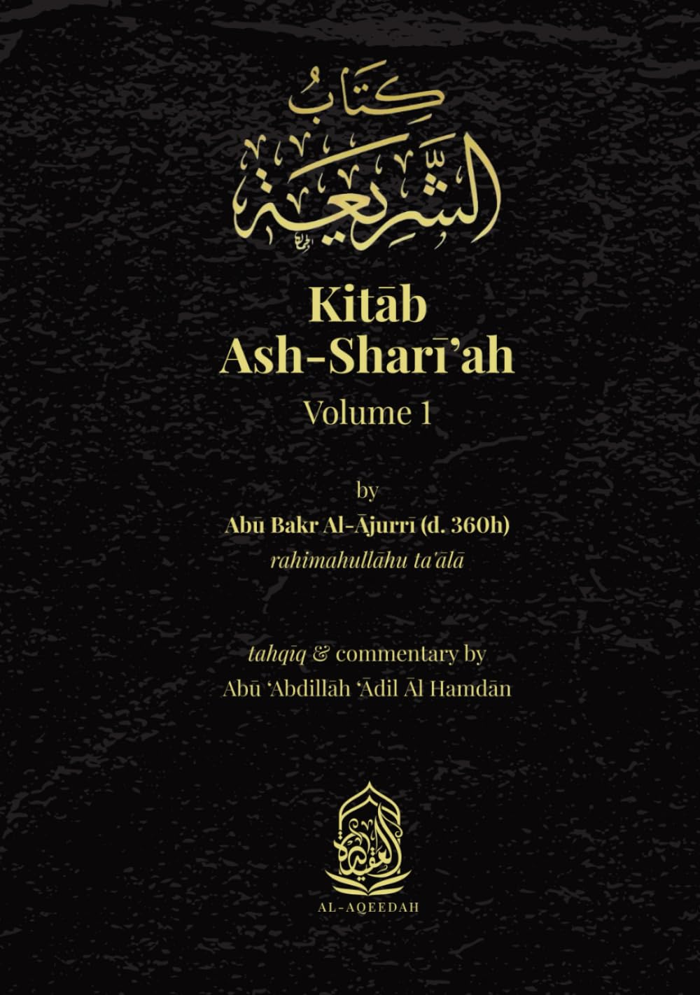 Kitab Ash-Shari'ah: Volume 1