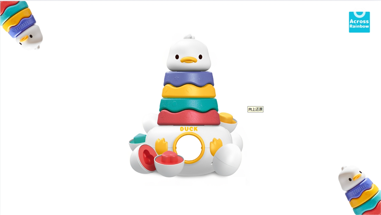 Amazon | Across Rainbow 赤ちゃん おもちゃ 6ヶ月から エッグ