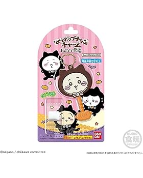 Amazon.co.jp: ロリポップチョコチャーム ちい*かわ みんなで黒